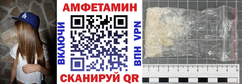 Amphetamine Premium  Купить  Светлоград 