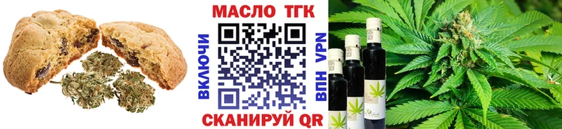 Купить закладки  Светлоград  Еда ТГК марихуана 
