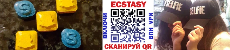 Купить закладки  Светлоград  ЭКСТАЗИ DUBAI 