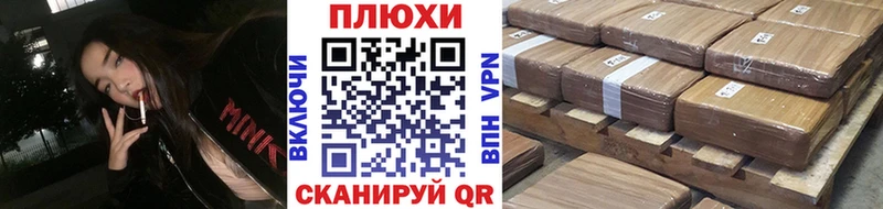 ГАШИШ гашик Купить Светлоград