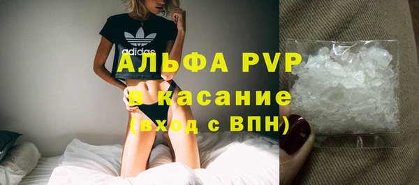 марки nbome Гусь-Хрустальный