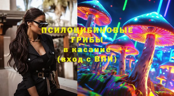 кокаин Гусев