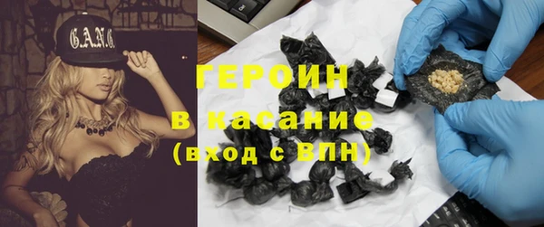 герыч Гусиноозёрск