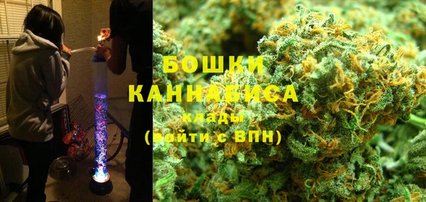 герыч Гусиноозёрск