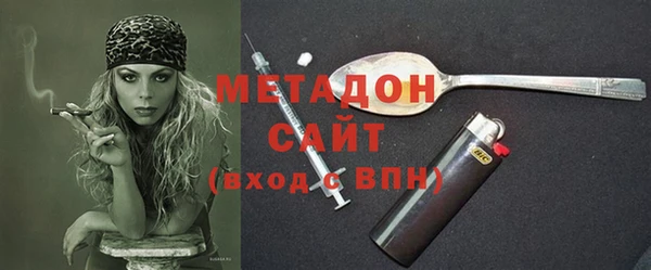 герыч Гусиноозёрск