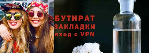 соль ск Дмитров