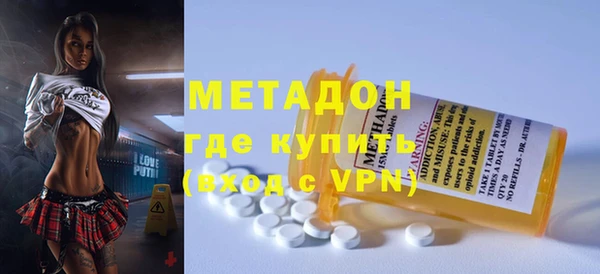mdma Вязьма