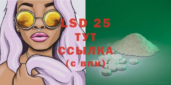 марки nbome Гусь-Хрустальный