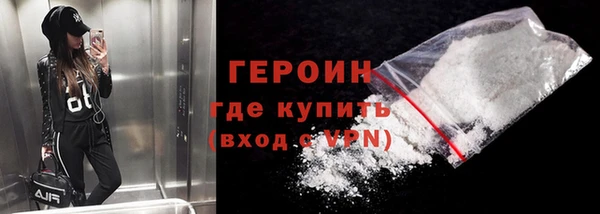 прущий лед Горняк