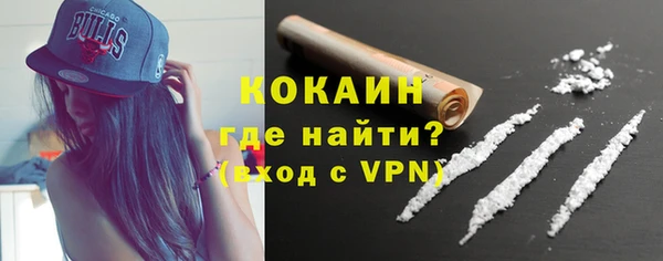 марки nbome Гусь-Хрустальный