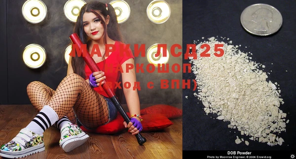 экстази Горнозаводск