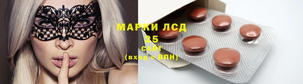 герыч Гусиноозёрск