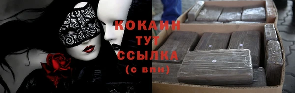 дистиллят марихуана Вяземский