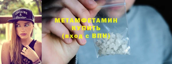 кокаин Гусев