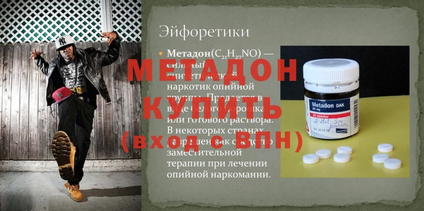 марки nbome Гусь-Хрустальный