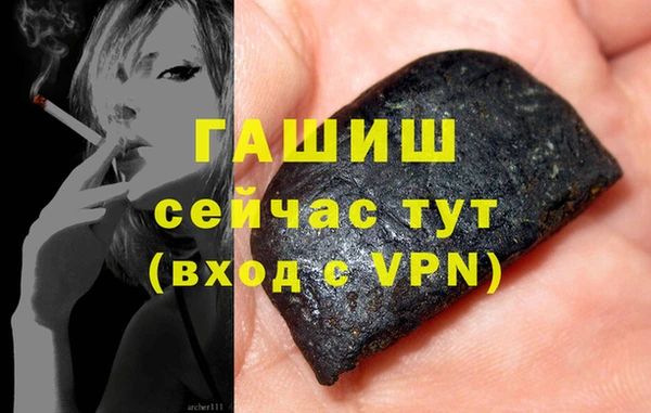 герыч Гусиноозёрск