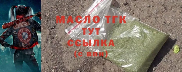 марки nbome Гусь-Хрустальный