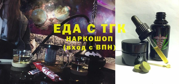 герыч Гусиноозёрск