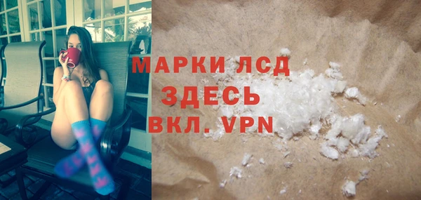 герыч Гусиноозёрск