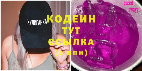кокаин Гусев