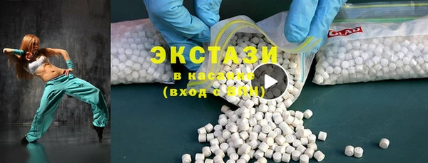 марки nbome Гусь-Хрустальный
