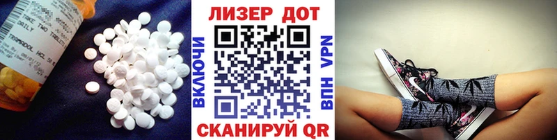 Купить  Светлоград  LSD-25 экстази ecstasy 
