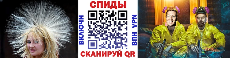 МЕТАМФЕТАМИН кристалл Купить где Светлоград