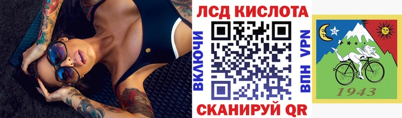 Марки NBOMe 1,5мг  Купить  Светлоград 