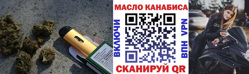 Купить где  Светлоград  Дистиллят ТГК Wax 