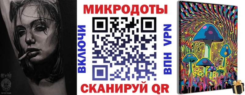 Галлюциногенные грибы мухоморы  Купить где  Светлоград 