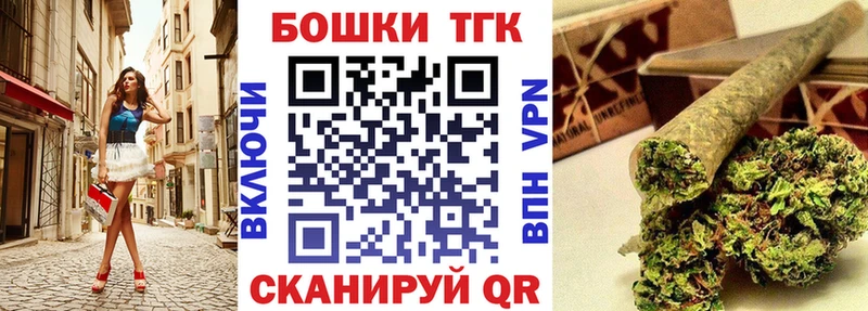 Купить где  Светлоград  Бошки марихуана конопля 